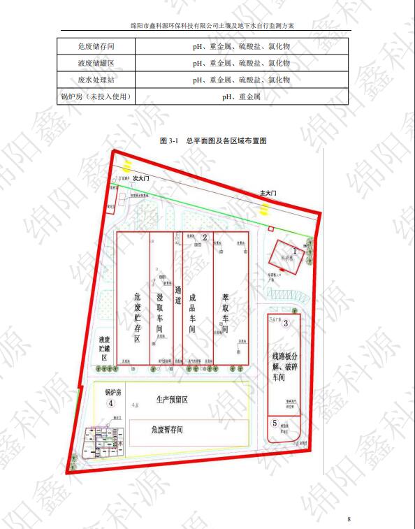 &#122;&#111;&#116;&#121;&#20013;&#27431;