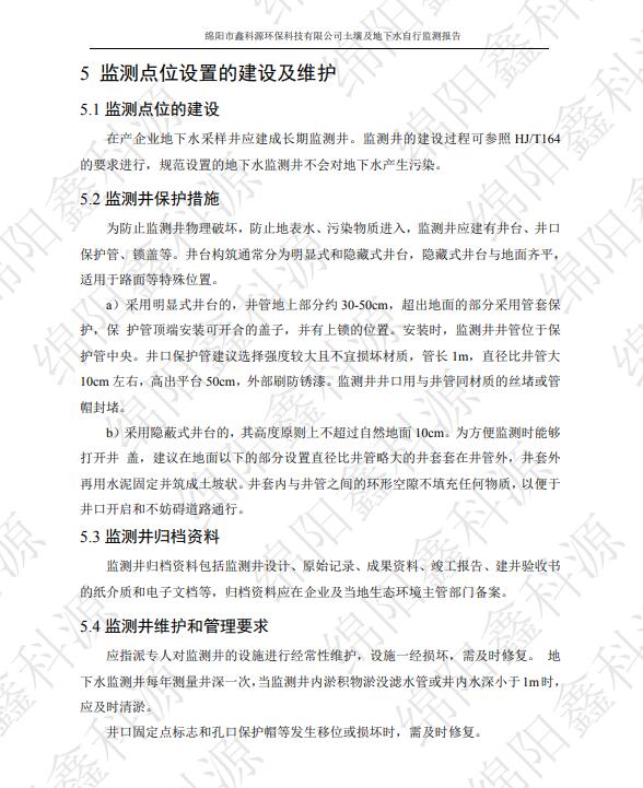 &#122;&#111;&#116;&#121;&#20013;&#27431;