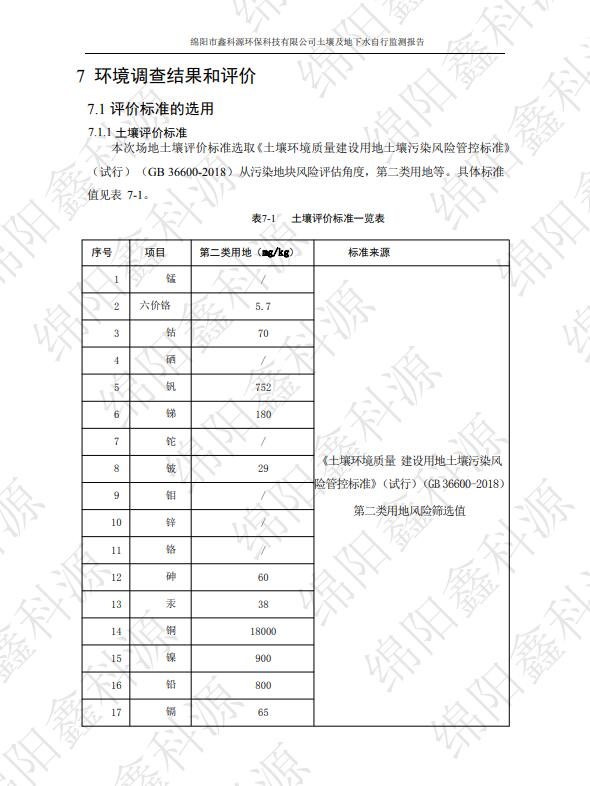 &#122;&#111;&#116;&#121;&#20013;&#27431;