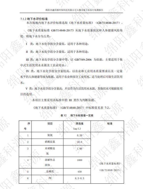 &#122;&#111;&#116;&#121;&#20013;&#27431;
