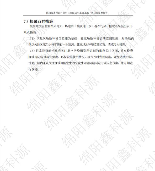 &#122;&#111;&#116;&#121;&#20013;&#27431;