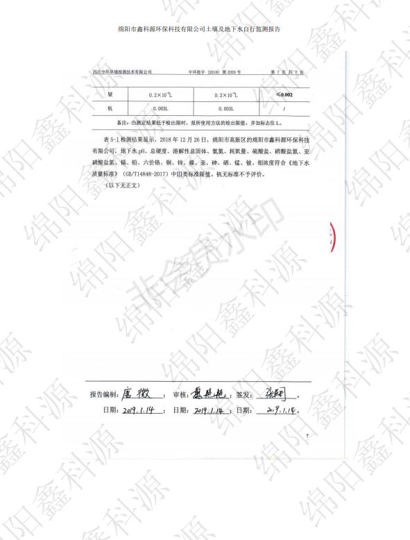 &#122;&#111;&#116;&#121;&#20013;&#27431;