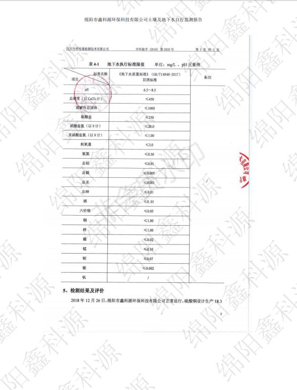 &#122;&#111;&#116;&#121;&#20013;&#27431;