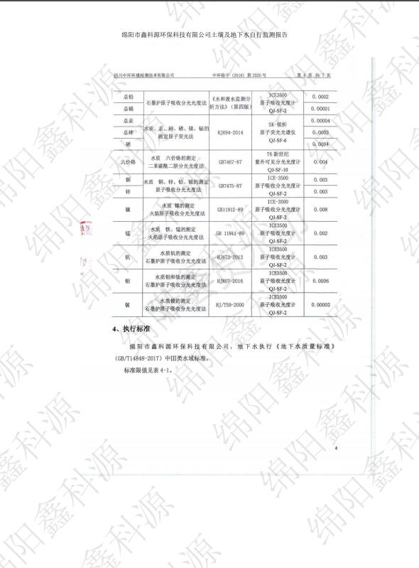 &#122;&#111;&#116;&#121;&#20013;&#27431;