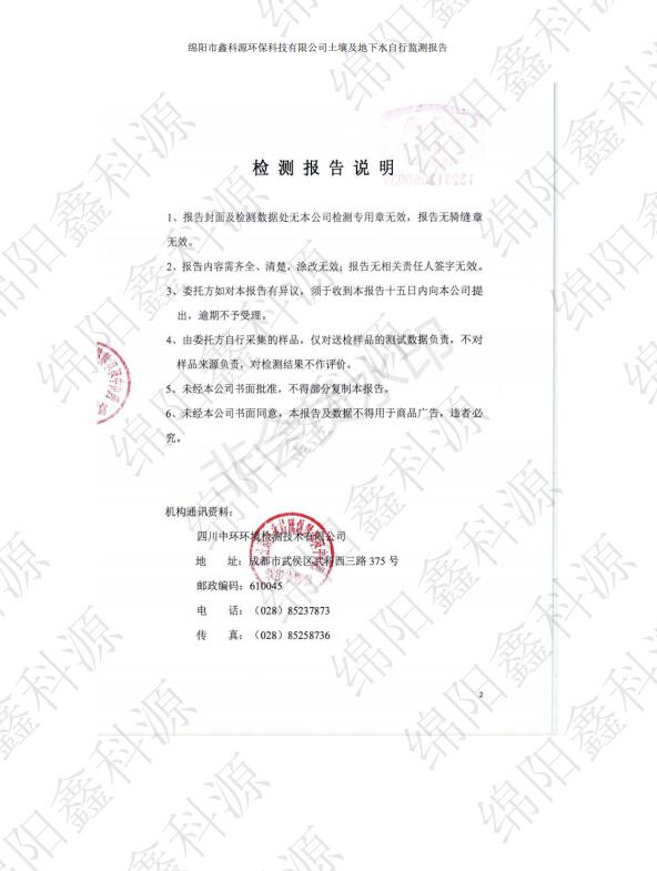 &#122;&#111;&#116;&#121;&#20013;&#27431;