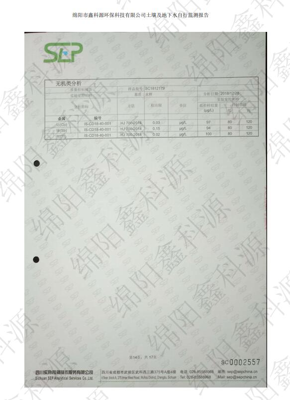 &#122;&#111;&#116;&#121;&#20013;&#27431;
