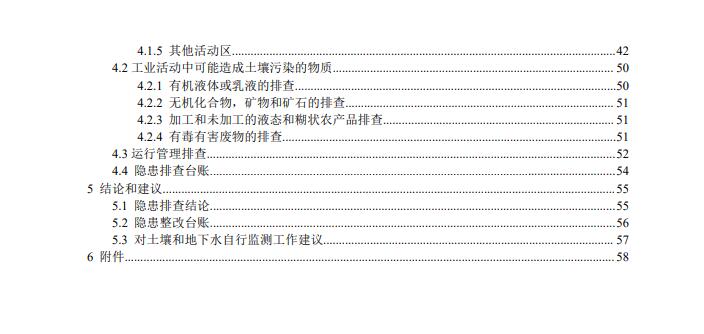 &#122;&#111;&#116;&#121;&#20013;&#27431;