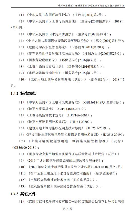 &#122;&#111;&#116;&#121;&#20013;&#27431;