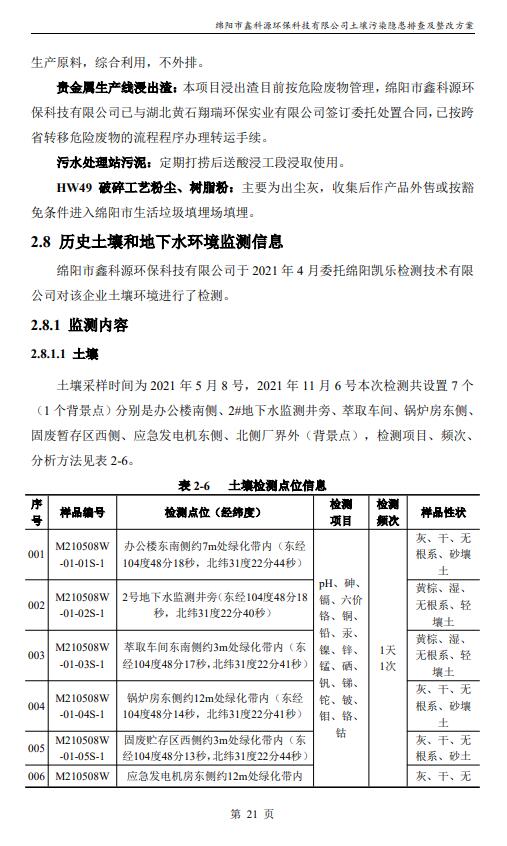 &#122;&#111;&#116;&#121;&#20013;&#27431;