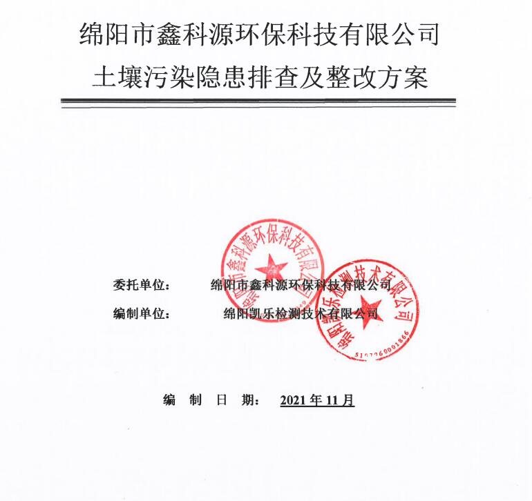 &#122;&#111;&#116;&#121;&#20013;&#27431;