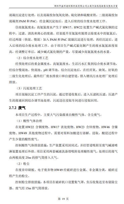 &#122;&#111;&#116;&#121;&#20013;&#27431;