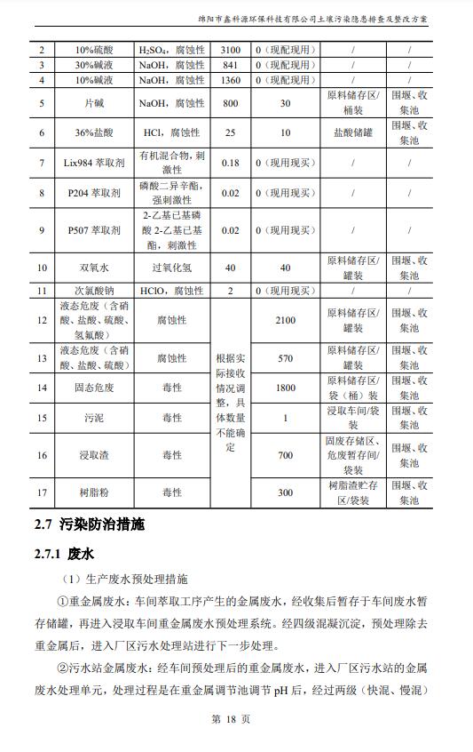 &#122;&#111;&#116;&#121;&#20013;&#27431;