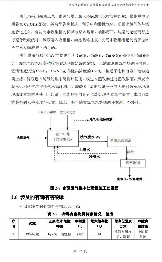 &#122;&#111;&#116;&#121;&#20013;&#27431;
