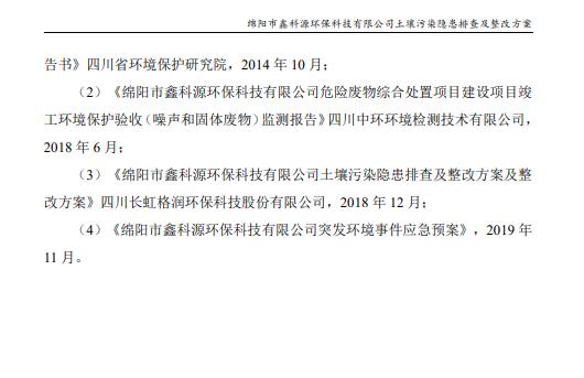 &#122;&#111;&#116;&#121;&#20013;&#27431;