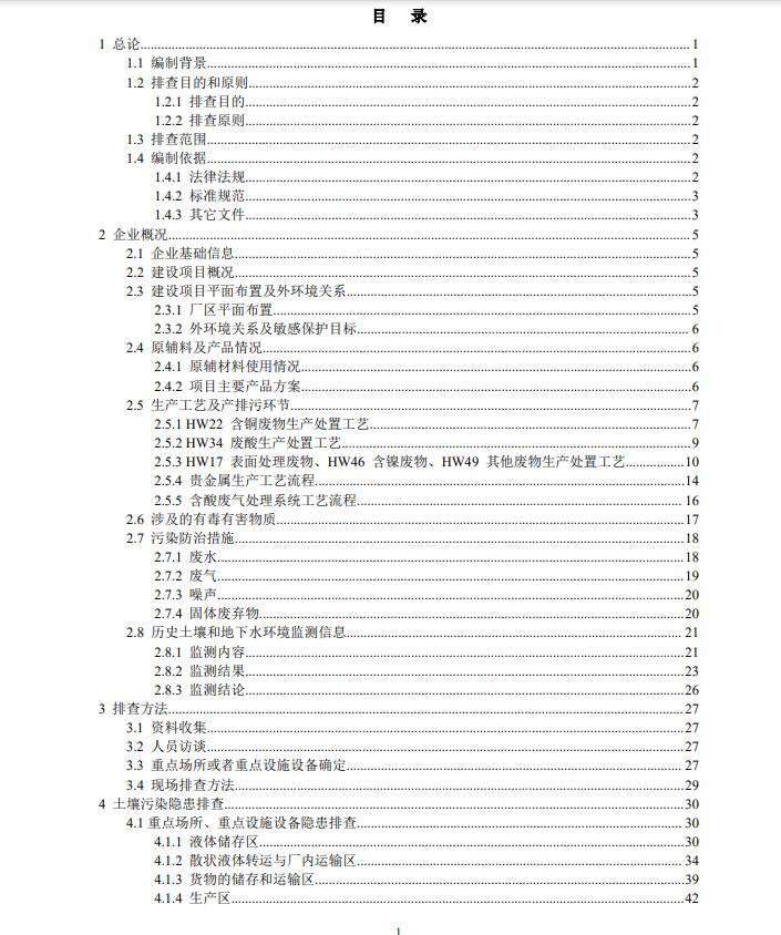 &#122;&#111;&#116;&#121;&#20013;&#27431;
