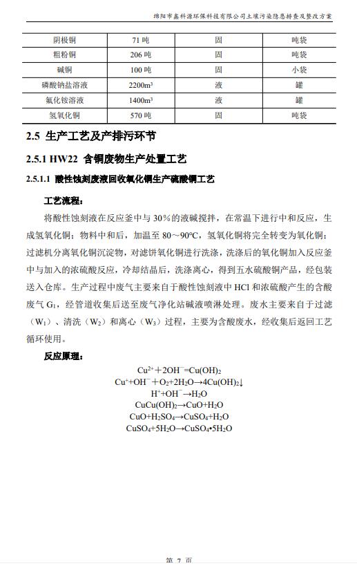 &#122;&#111;&#116;&#121;&#20013;&#27431;