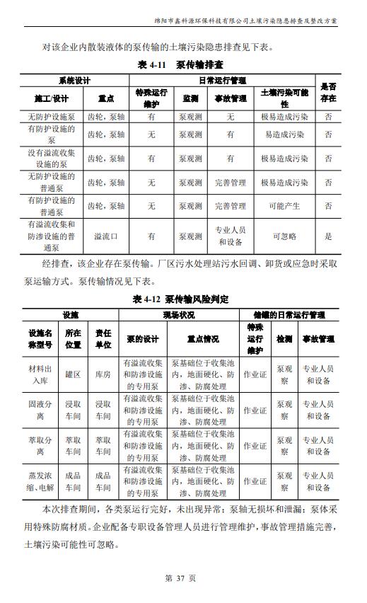 &#122;&#111;&#116;&#121;&#20013;&#27431;