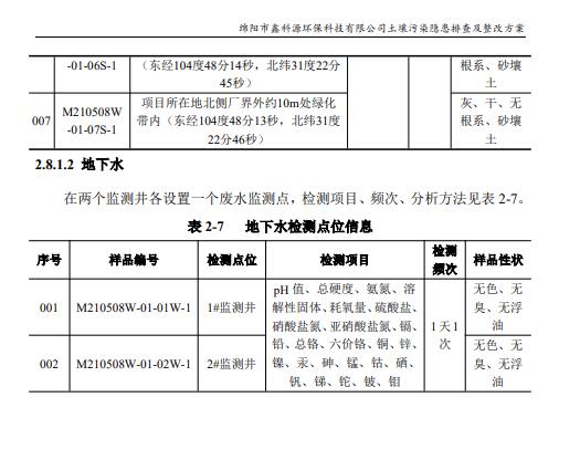 &#122;&#111;&#116;&#121;&#20013;&#27431;