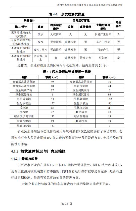 &#122;&#111;&#116;&#121;&#20013;&#27431;