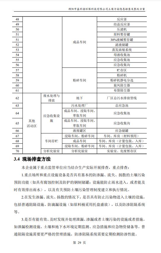 &#122;&#111;&#116;&#121;&#20013;&#27431;