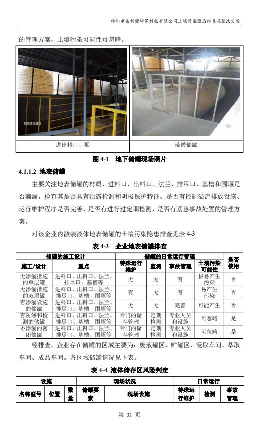 &#122;&#111;&#116;&#121;&#20013;&#27431;