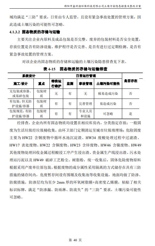 &#122;&#111;&#116;&#121;&#20013;&#27431;
