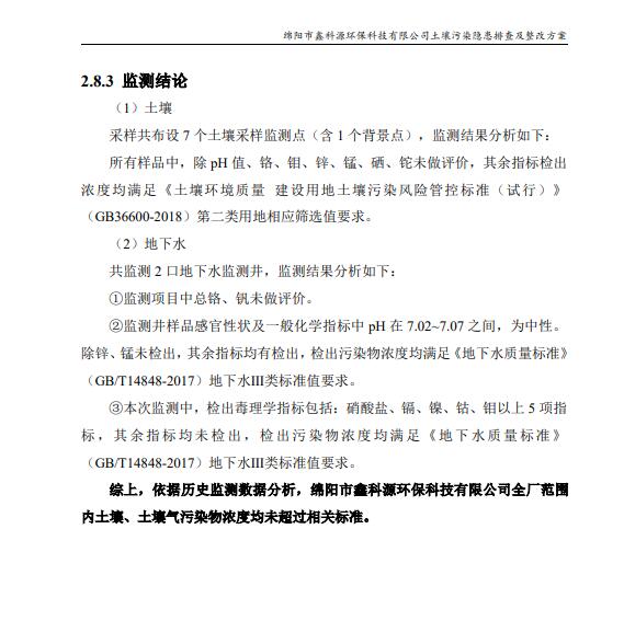 &#122;&#111;&#116;&#121;&#20013;&#27431;