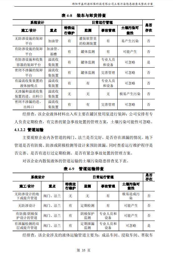 &#122;&#111;&#116;&#121;&#20013;&#27431;