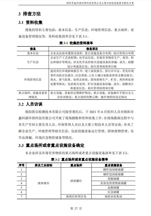 &#122;&#111;&#116;&#121;&#20013;&#27431;