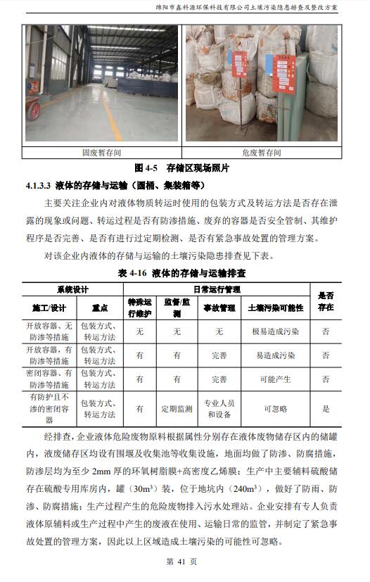 &#122;&#111;&#116;&#121;&#20013;&#27431;