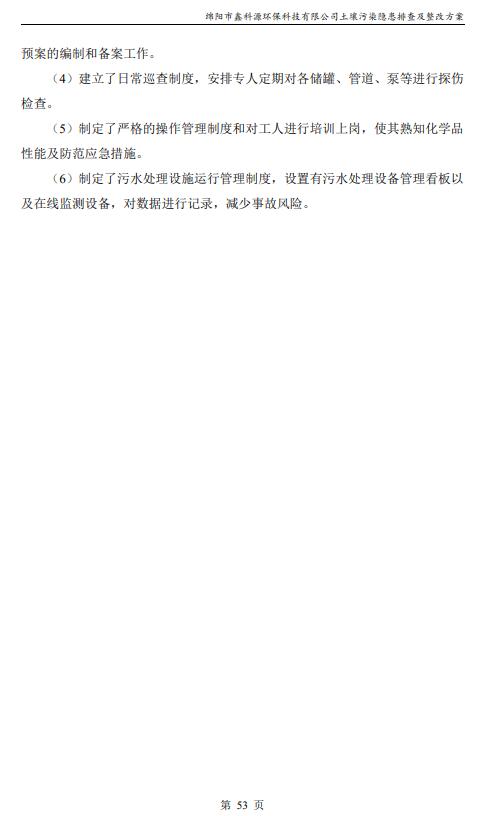 &#122;&#111;&#116;&#121;&#20013;&#27431;