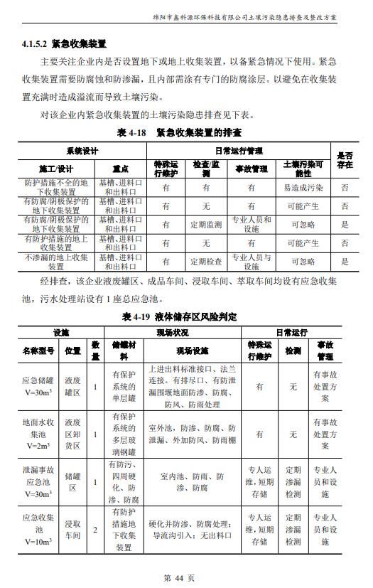 &#122;&#111;&#116;&#121;&#20013;&#27431;
