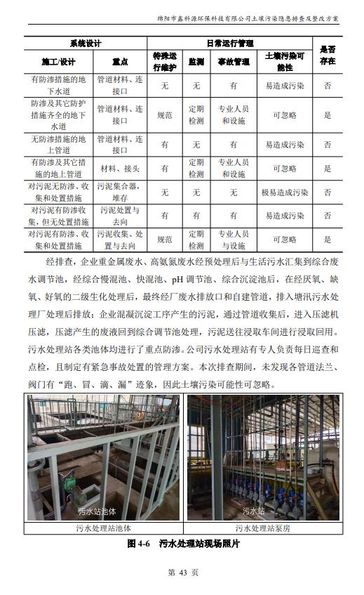 &#122;&#111;&#116;&#121;&#20013;&#27431;