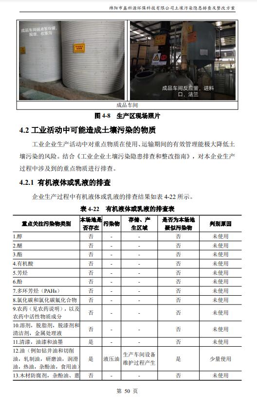 &#122;&#111;&#116;&#121;&#20013;&#27431;