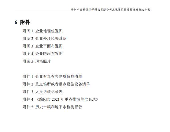 &#122;&#111;&#116;&#121;&#20013;&#27431;