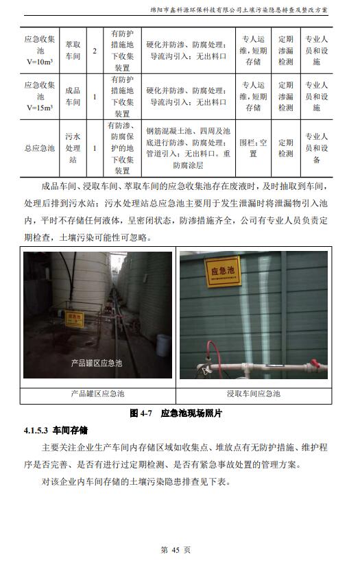 &#122;&#111;&#116;&#121;&#20013;&#27431;