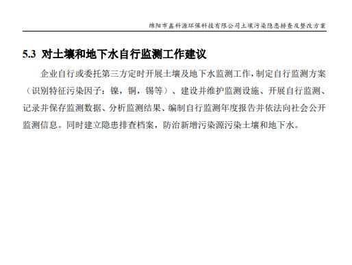 &#122;&#111;&#116;&#121;&#20013;&#27431;