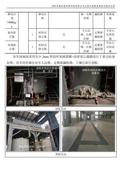 &#122;&#111;&#116;&#121;&#20013;&#27431;