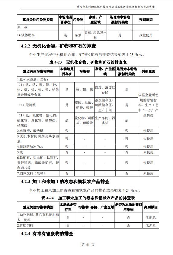 &#122;&#111;&#116;&#121;&#20013;&#27431;