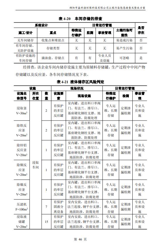 &#122;&#111;&#116;&#121;&#20013;&#27431;