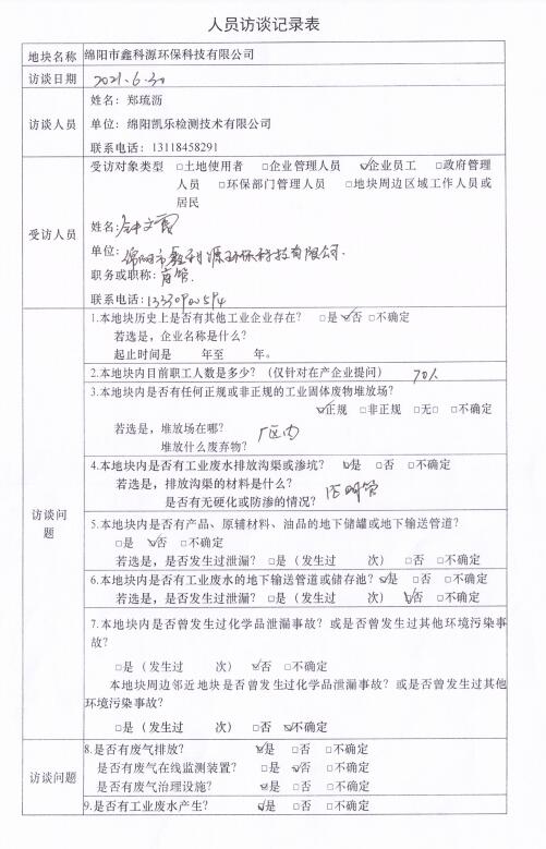 &#122;&#111;&#116;&#121;&#20013;&#27431;