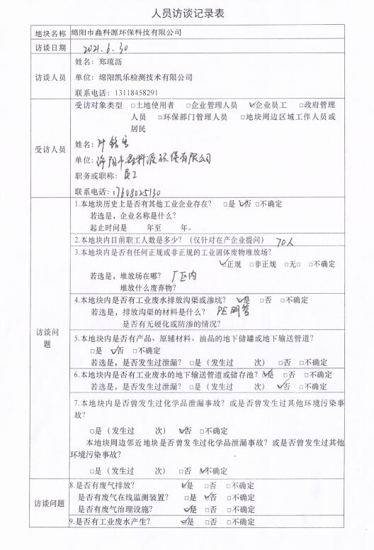 &#122;&#111;&#116;&#121;&#20013;&#27431;