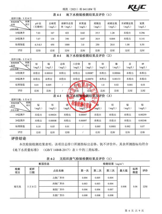 &#122;&#111;&#116;&#121;&#20013;&#27431;