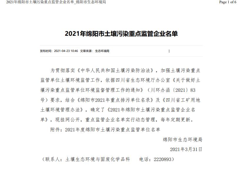 &#122;&#111;&#116;&#121;&#20013;&#27431;