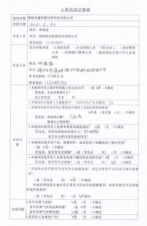 &#122;&#111;&#116;&#121;&#20013;&#27431;
