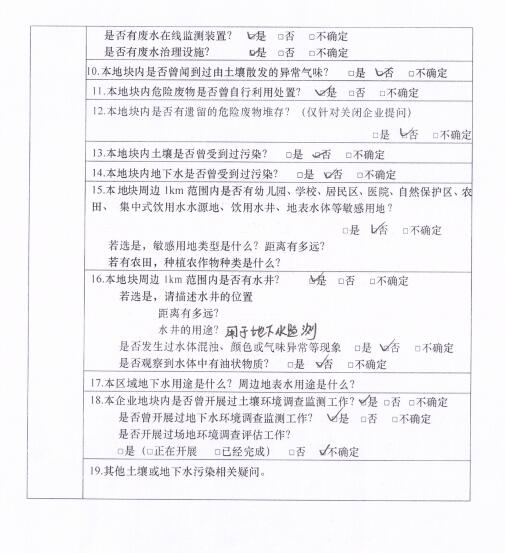 &#122;&#111;&#116;&#121;&#20013;&#27431;