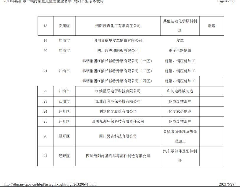 &#122;&#111;&#116;&#121;&#20013;&#27431;
