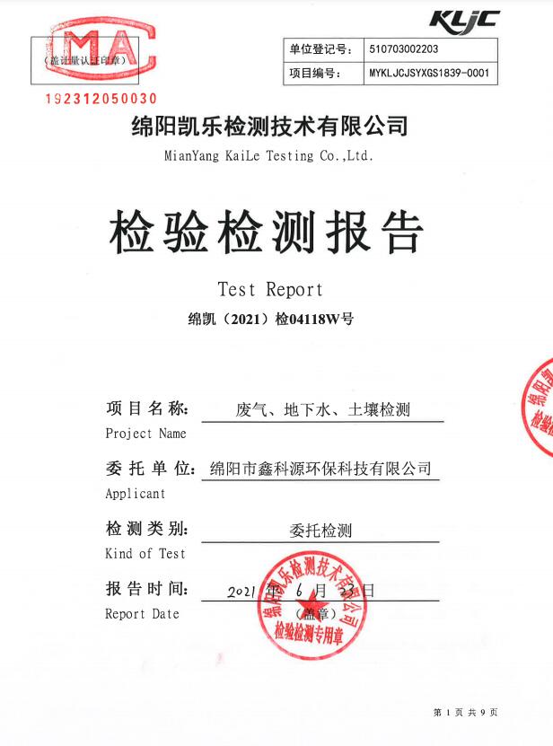 &#122;&#111;&#116;&#121;&#20013;&#27431;