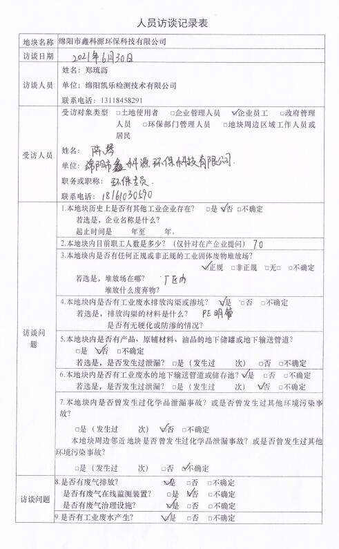 &#122;&#111;&#116;&#121;&#20013;&#27431;