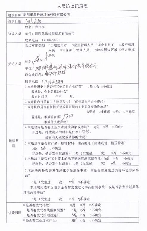 &#122;&#111;&#116;&#121;&#20013;&#27431;